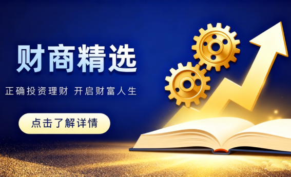 别只靠死工资！给年轻人的副业增收指南：从